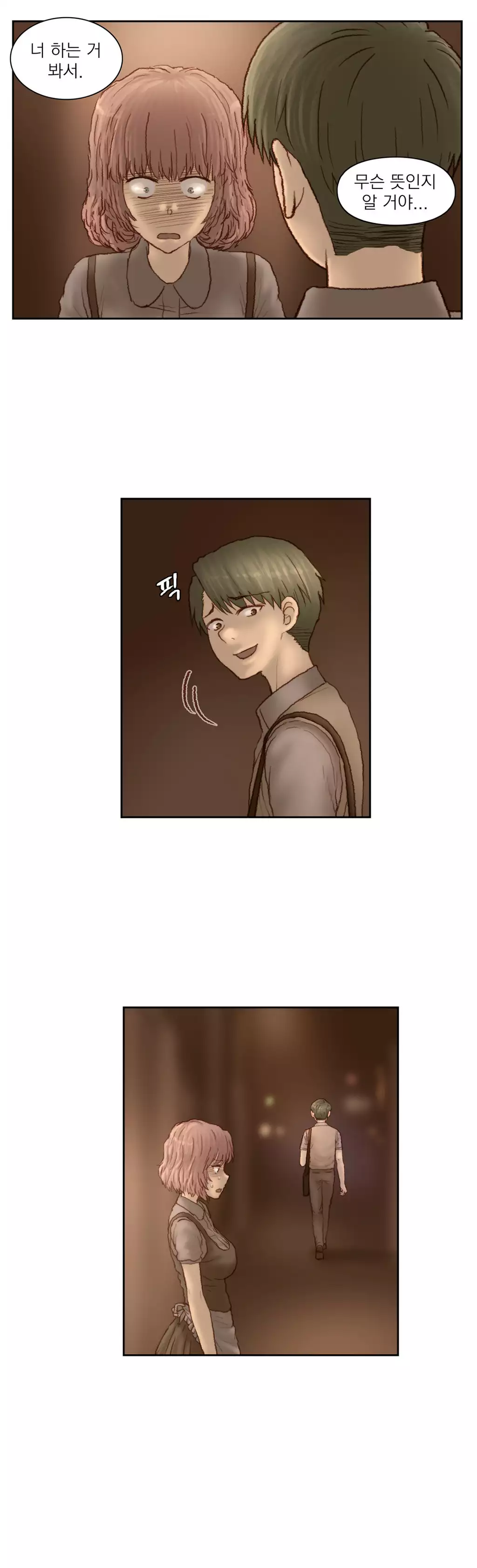 Wrath of the Tutoring Ch.1-44