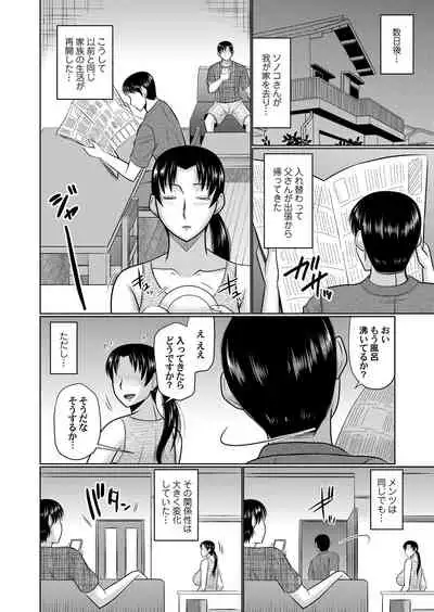 COMIC Magnum Vol. 125