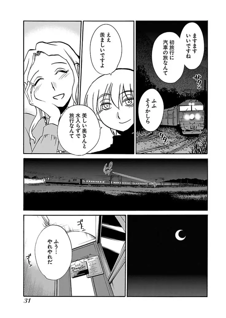 -with me?- ここではないどこかへ