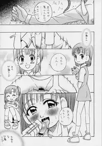 (CCOsaka37) [Studio Tar (Kyouichirou, Shamon)] Takato Ijiri (Digimon Tamers)