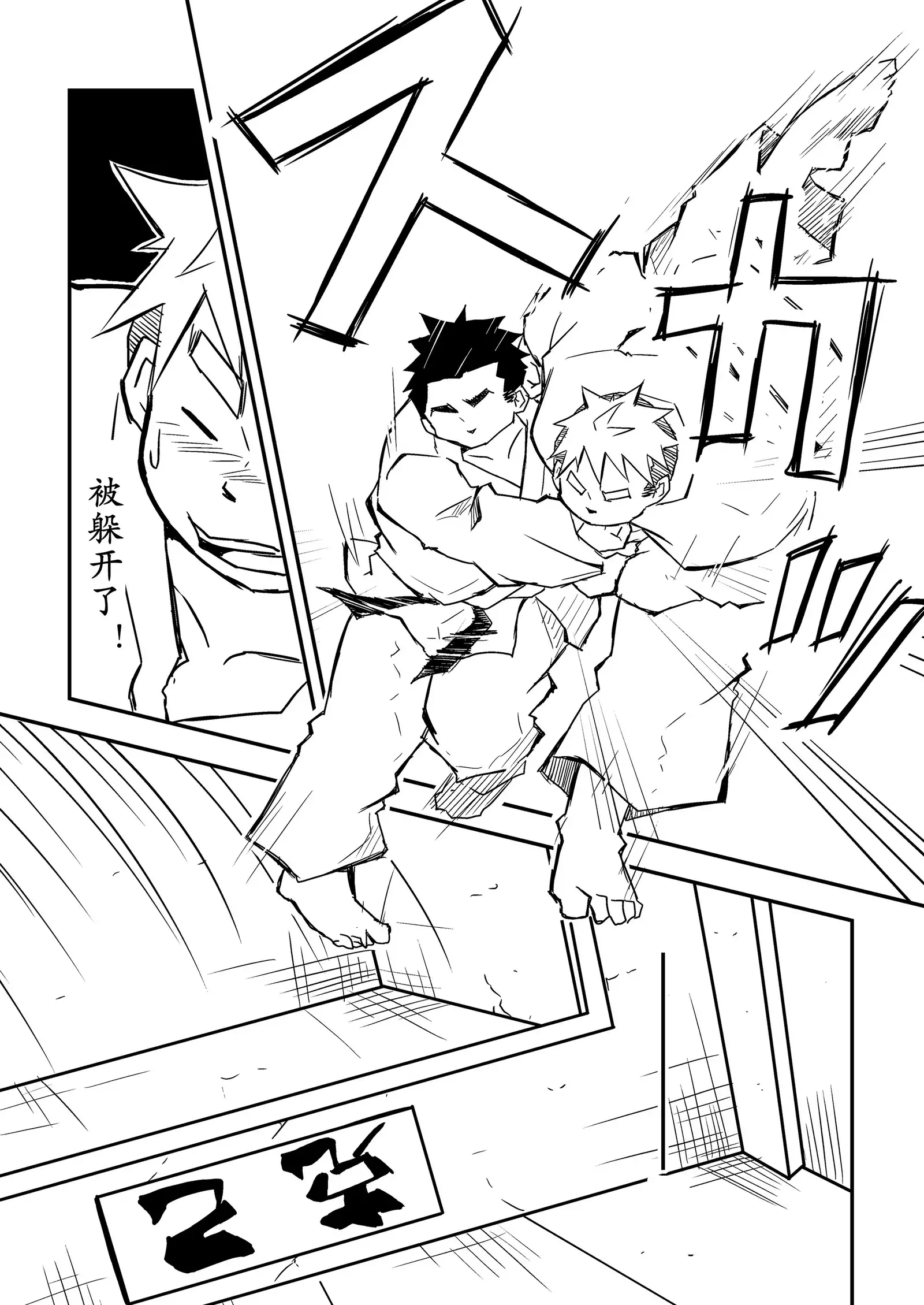 Datte Senpai ga Sukidakara!