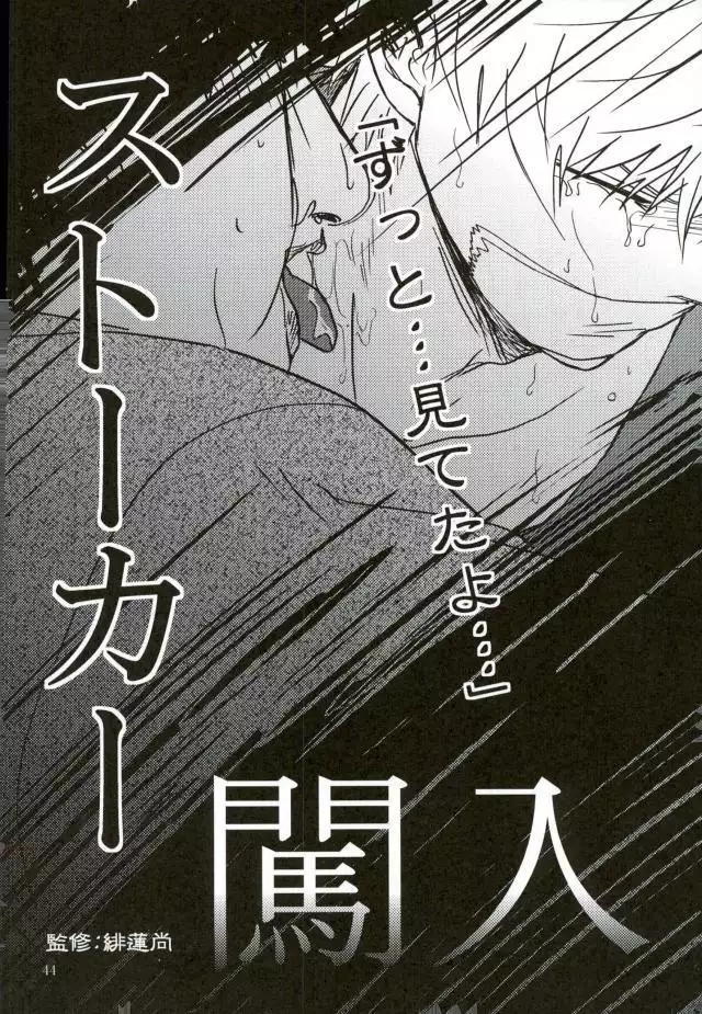 借金返済濃厚SEX