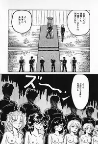 [Kesshousui] Otome no Negai