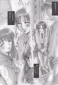 (CR27) [UA (Teramoto Kaoru)] Gips (To Heart)