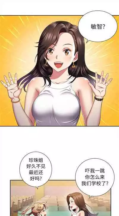 由莉的秘密1-44(中文)