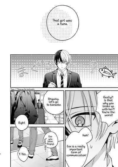 Chotto Renshuu Sasete Kure - Let me practice a little