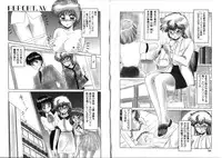 [Miyamoto Rumi] Binetsu-Shokogun 2 ~Tadaima Shinatsu Chuu~