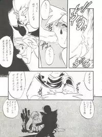 [Momo no Tsubomi (Various)] Lolikko LOVE 4 (Various)