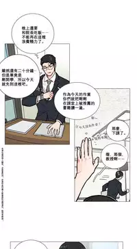 [The Jinshan] Sadistic Beauty | 虐美人 Ch.1-48[Chinese] [17+沒有漢化]