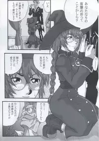 (C63) [Black Onix (S Master)] Comic Endorphin 9 (Shikigami no Shiro)