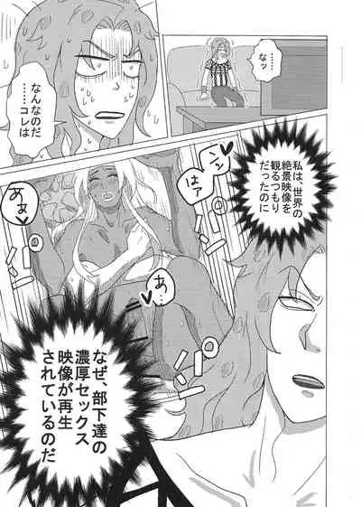 Sukutitsu Hon Web Sairoku