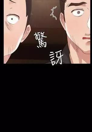 love lesson raw 01-02