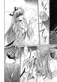 [Manabe Jouji] Tail Chaser 1