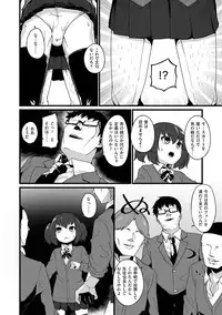 [Anthology] Tamahime [Digital]