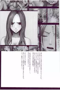 [Crimson] JK Control [Kanzenban]