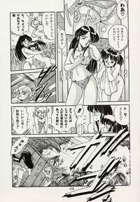 [Tomozawa Shou] Mishoujo Splash