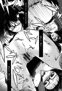 [Mizuki Sanban] Futari no Hikage