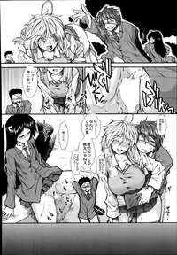 [Ariga Tou] Trancelight Ch.1-4