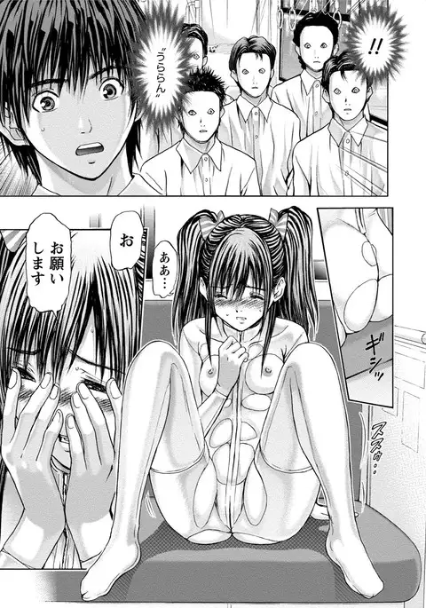 Queen's Game Onna no Honshou Abaku Genkai Shuuchi Game