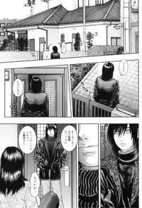 [Kotobuki Kazuki] M no Chiana