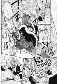 Cho! Very good comic!! Vol6 2007-05