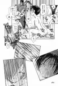 [Unno Hotaru] Ma wa Koakuma no Ma - M is for Mephisto