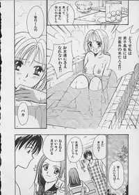 [Kawamoto Takahiro] HANA-BIRA