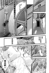 [Nagashima Chousuke] Girls Must Die! Ch. 1-5 [Chinese] [魔的个人汉化]