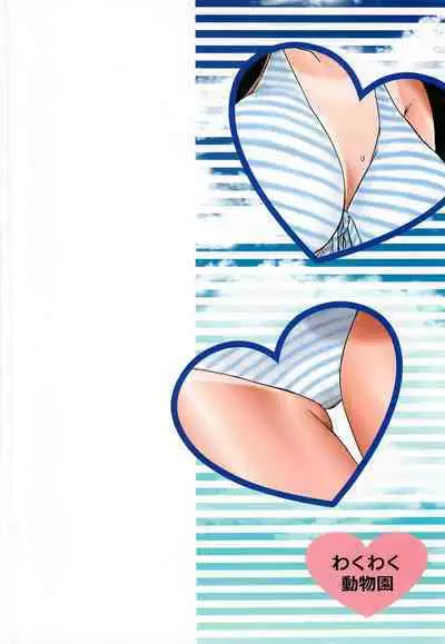 Okappa Rongu no Iru Huuken sideA