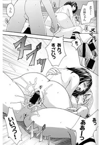 [S-Plus] Pretty Girls? 2 (Pretty Face)