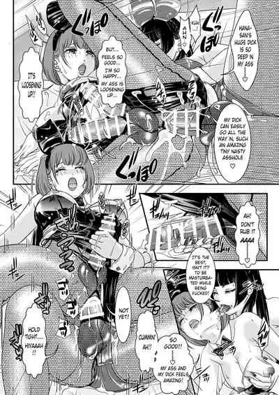 [A-mania9's (Amanoja9)] BEHAVIOUR+17 ~BUNNY FLASH!!~ [Digital] [English]