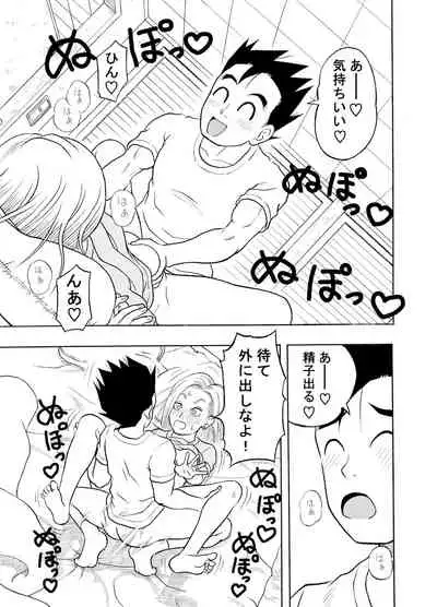 18's NTR pies on parade 1