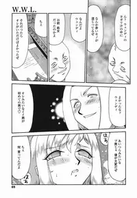 [Taira Hajime] W.W.L.