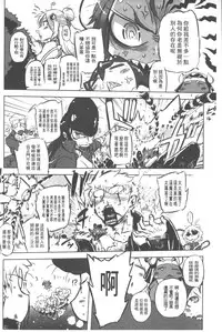 [Drill Jill] Spermaniax | 白濁淫汁狂熱愛好 [Chinese]