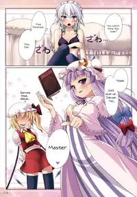 (C78) [Petit Ego! (Nuruken)] Service Time (Touhou Project) [English] [U MAD]