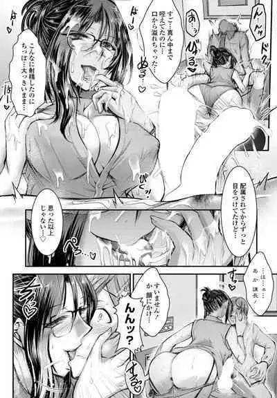 COMIC Penguin Club 2023-10