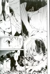 [acacia (Oono)] 0.0 (My Hero Academia)