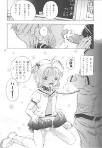 [Takitate] Mahou Kyuushiki 16 (C75)