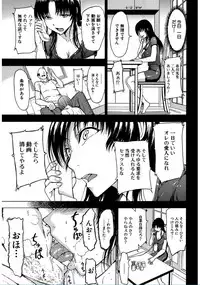 [Hakaba] Onna Kyoushi Ichikawa Miyuki