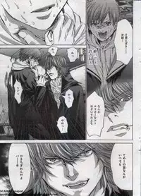 Canopri Comic 2012-07 Vol. 21