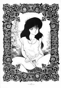 (C37) [Marukiri Plan (Kiryuu Reia)] DOG FIGHT COLLECTION (Urusei Yatsura)