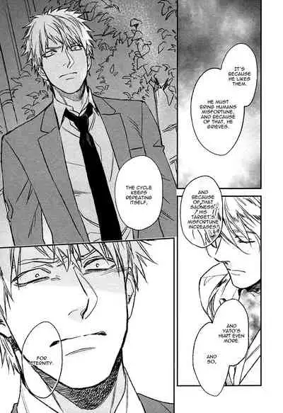 Fukouchuu no Shiawase