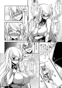 [Anthology] Nyotaika Dynamites