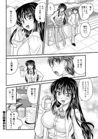 Action Pizazz 2011-12 [Digital]