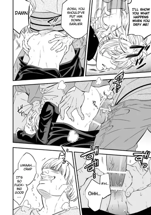 Tobira to Kamen l Doors and Masks