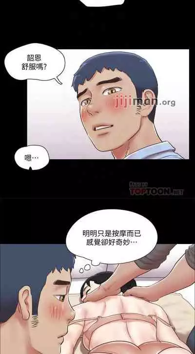 【周五连载】协议换爱(作者:遠德) 第1~88话