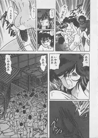 [Kamitou Masaki ] Anoko ni LOVE-CALL