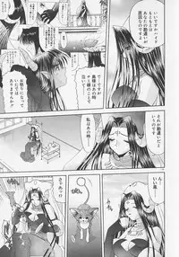 [BLUE BLOOD] Heaven or HELL Advanced