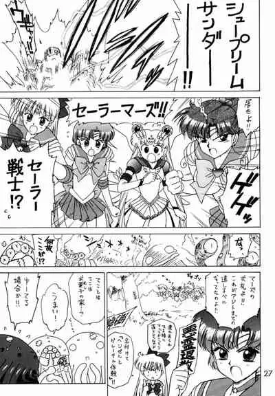 Red Hot Chili Pepper