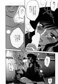 [TsuyaTsuya] Tatoeba Haha Ga 1